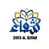 Shifa Al Quran